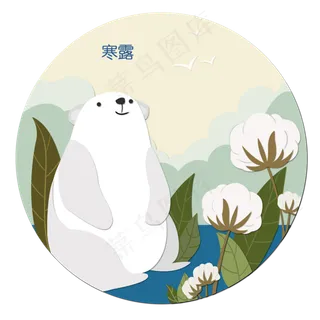 二十四节气寒露节气