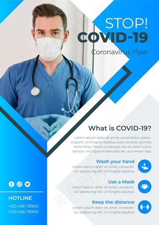 信息冠状病毒宣传单,DM传单