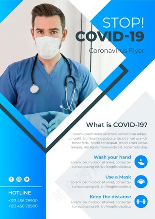 信息冠状病毒宣传单,DM传单