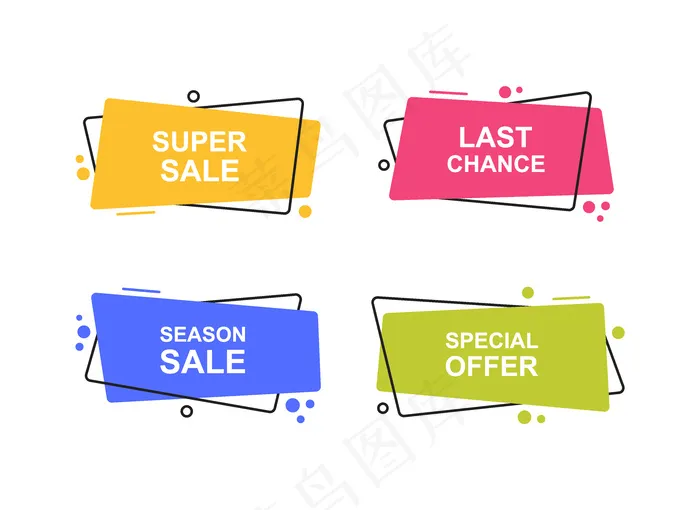 超级设置不同形状的几何横幅banner。用于促销的现代抽象形状。现代插图。eps,ai矢量模版下载