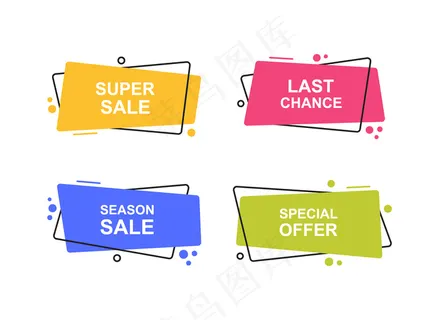 超级设置不同形状的几何横幅banner。用于促销的现代抽象形状。现代插图。