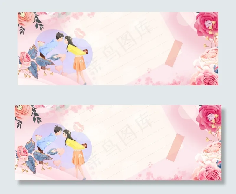 情人节浪漫温馨banner(1920*700px 	       )psd模版下载