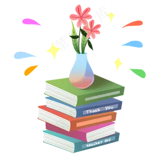 感恩教师书本花束