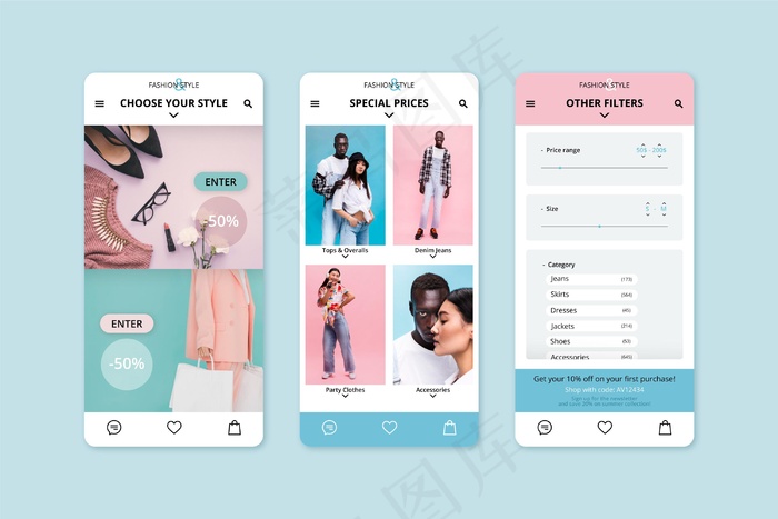 时尚购物应用模板