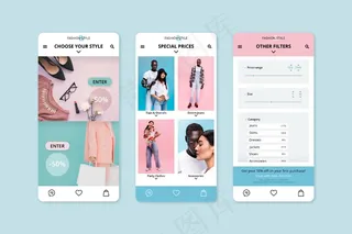 时尚购物应用模板