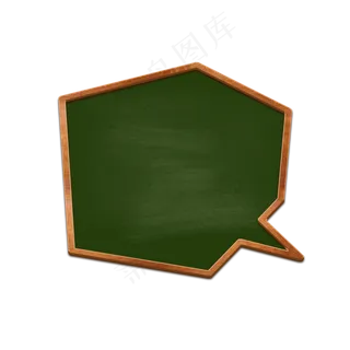 教师节黑板对话框9