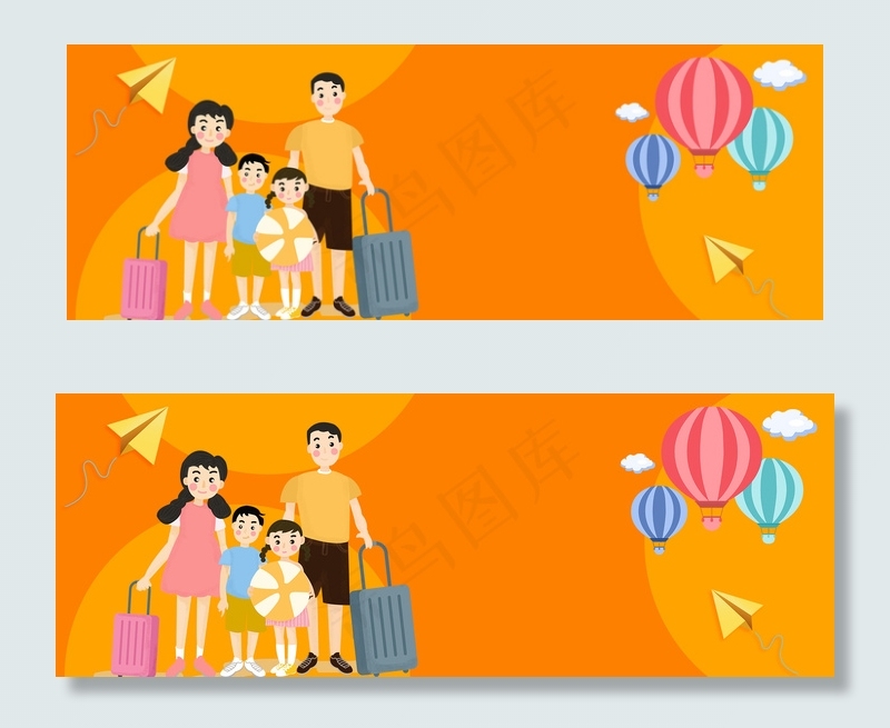 国庆七天乐旅游橙色banner(1920*700px 	       )psd模版下载