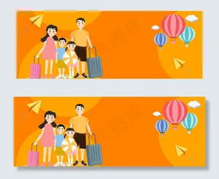国庆七天乐旅游橙色banner