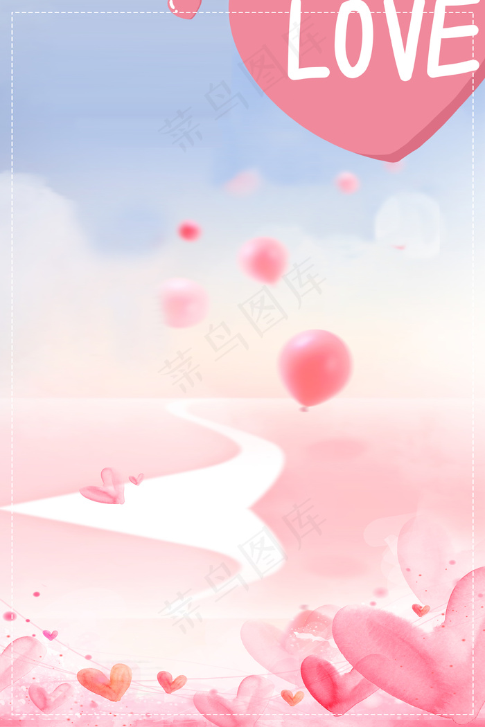 浪漫爱心情人节banner(3543*5315px 	      )psd模版下载