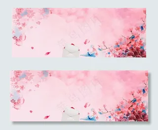 浪漫朦胧情人节粉色banner