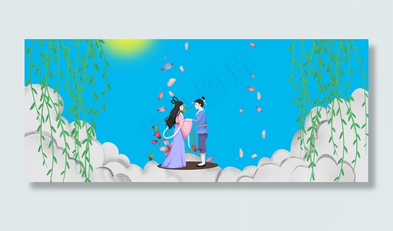 七夕蓝色文艺海报banner背景