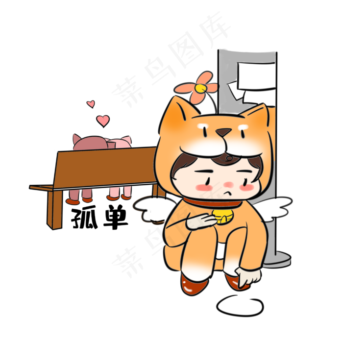 单身狗孤独表情包(2480X2480(DPI:299))psd模版下载