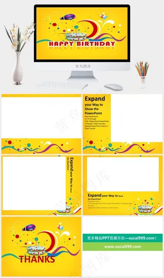 黄色卡通风活泼PPT模板