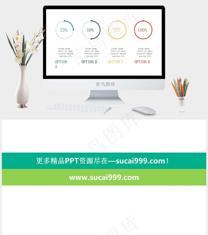 白色营销PPT模板