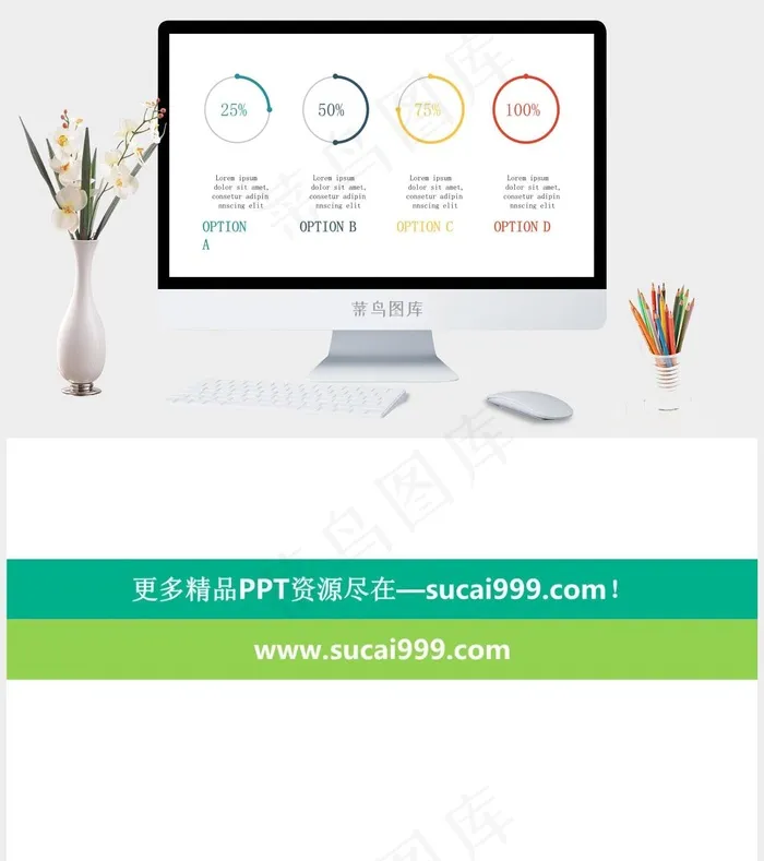 白色营销PPT模板