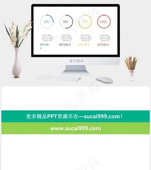 白色营销PPT模板预览图
