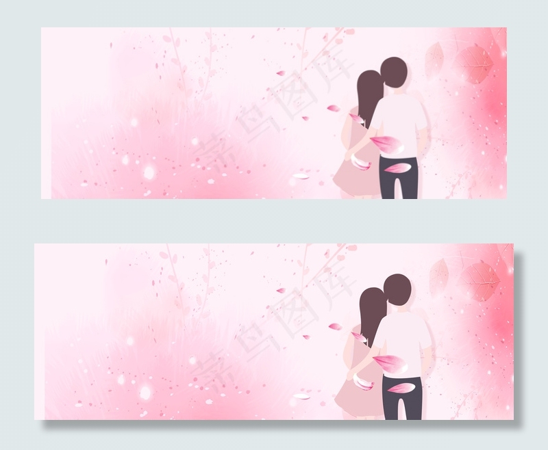 粉色温馨banner(1900*700px 	       )psd模版下载