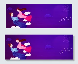梦幻卡通紫色七夕情人节促销banner