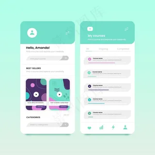 课程应用程序界面概念