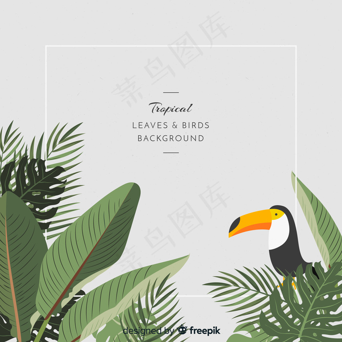 2d热带树叶和鸟类背景