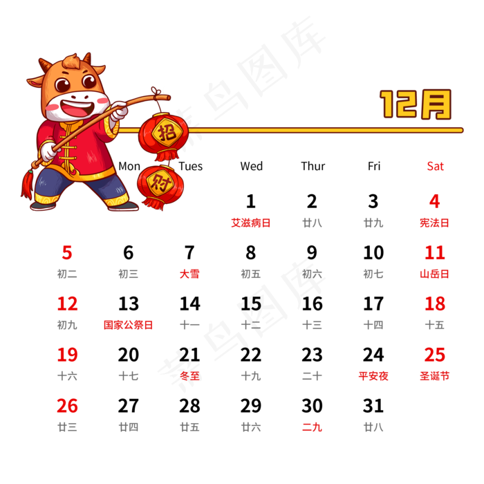 2021年12月卡通牛月历(2000X2000(DPI:150))psd模版下载