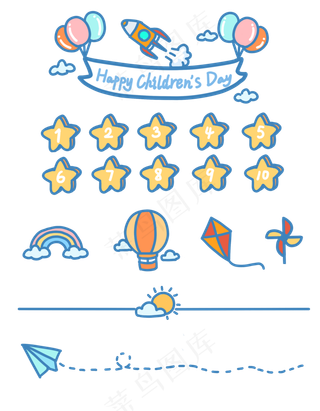 六一儿童节清新卡通