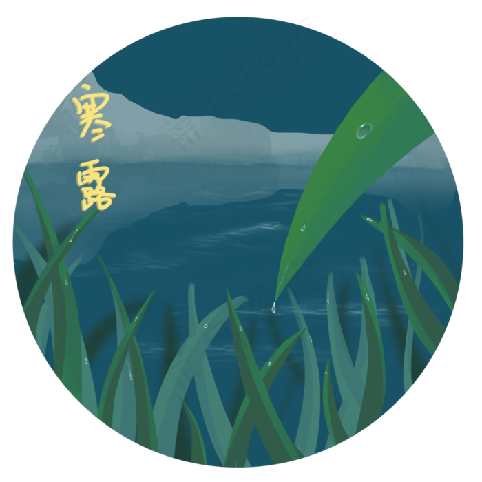 二十四节气寒露