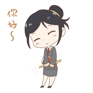 老师你好表情包