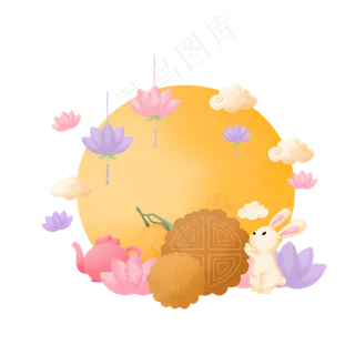 中秋花好月圆 中秋花好月圆