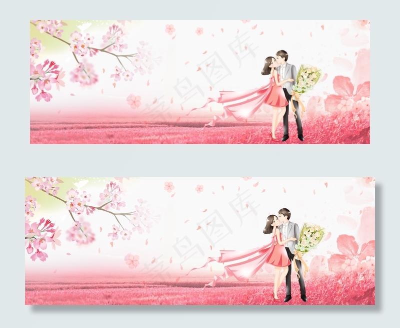 情人节粉色浪漫banner(1920*700px 	       )psd模版下载