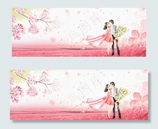 情人节粉色浪漫banner