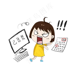 双十一购物手绘卡通人物