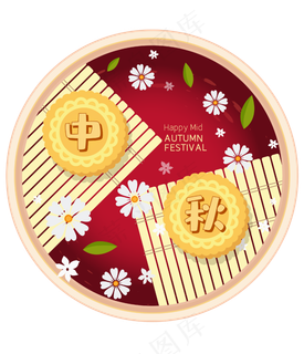 中秋节八月十五包装清凉