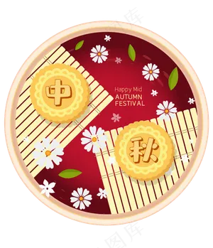 中秋节八月十五包装清凉