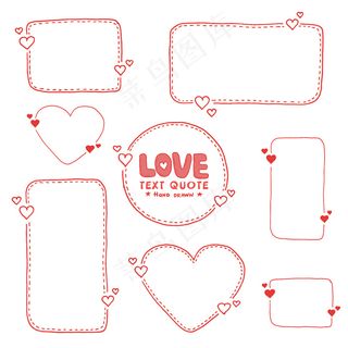 一组手绘报价虚线框。涂鸦风格。