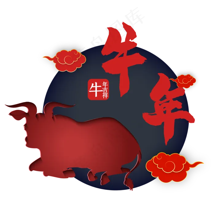 牛年新年装饰(2000*2000px 300 dpi )ai矢量模版下载
