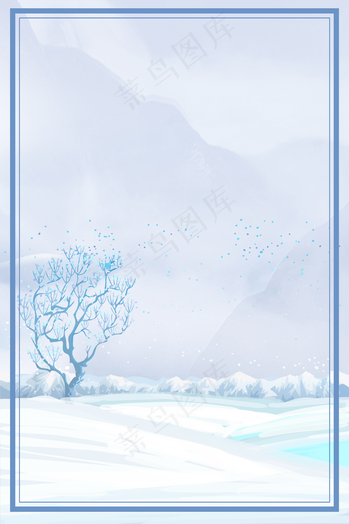 手绘冬季唯美节气广告设计背