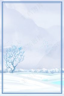 手绘冬季唯美节气广告设计背