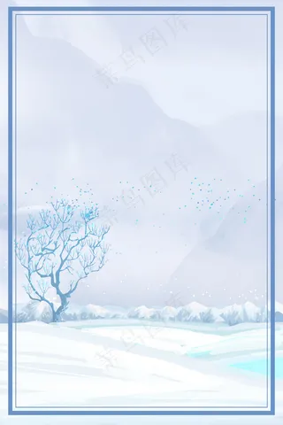 手绘冬季唯美节气广告设计背