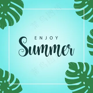 享受夏季矢量模板设计插图