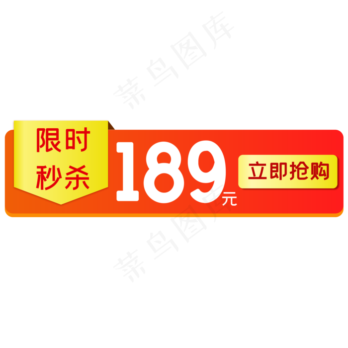 商品促销标签(2000X2000(DPI:300))ai矢量模版下载