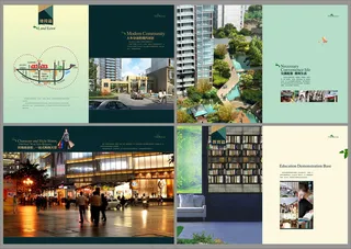 创意企业文化画册设计模板