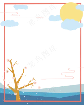 中秋边框树云纹装饰圆月