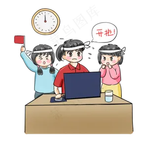 双十一购物系列卡通手绘Q版12