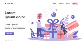 顾客因购买而获得礼品和奖励