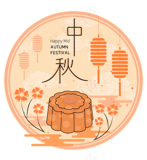 中秋节八月十五包装月饼