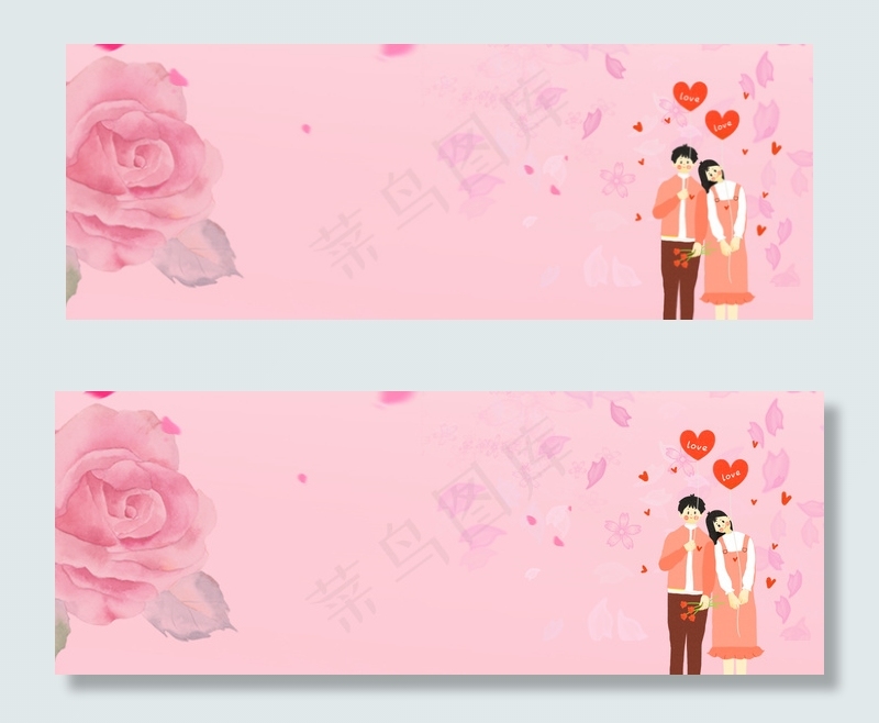 粉色温馨banner(1900*700px 	       )psd模版下载