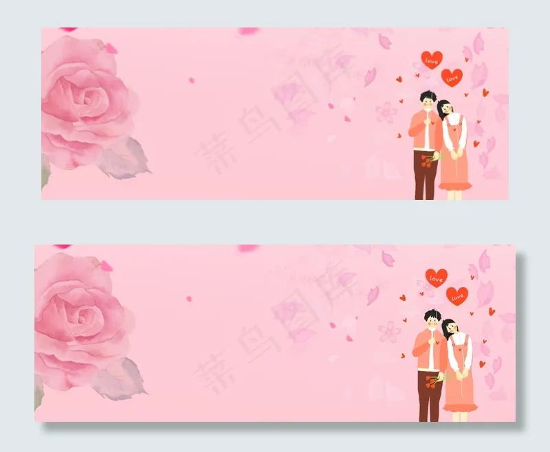 粉色温馨banner(1900*700px 	       )psd模版下载
