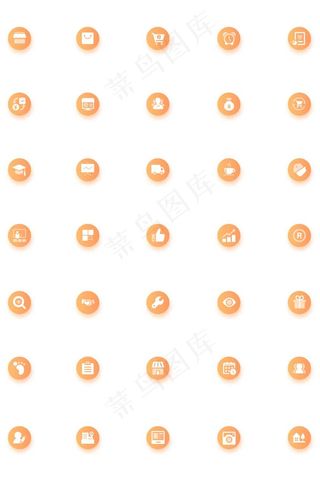 渐变电商类矢量面性图标