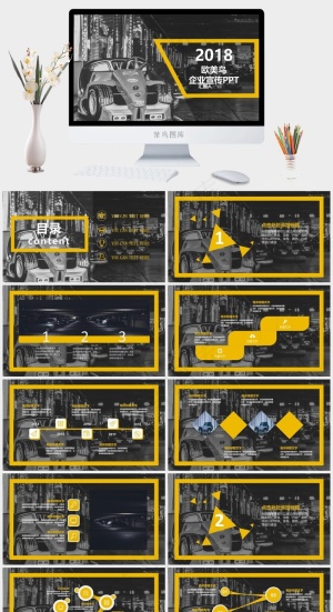 灰色实景风标准硬朗PPT模板预览图